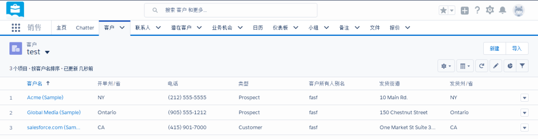 4个方面，分析全球商业化CRM产品体系