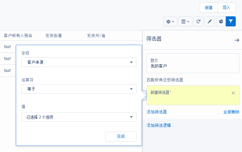 4个方面，分析全球商业化CRM产品体系