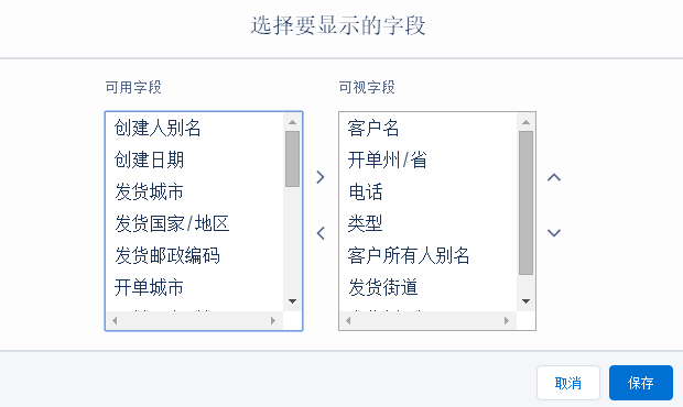 4个方面，分析全球商业化CRM产品体系