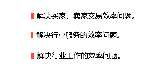 棉花行业的效率问题，如何伴随产业互联网得到提高？