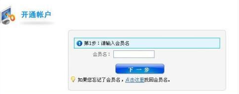 淘宝账号被限制登录怎么办?淘宝的处罚规则是怎样的？