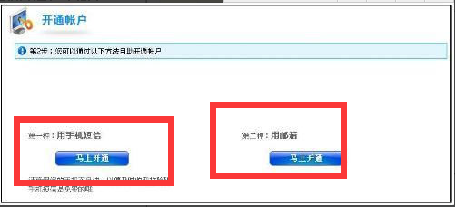 淘宝账号被限制登录怎么办?淘宝的处罚规则是怎样的？