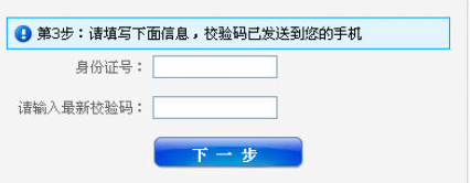 淘宝账号被限制登录怎么办?淘宝的处罚规则是怎样的？