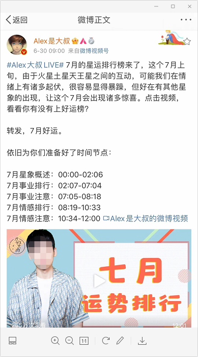 我在视频平台玩“塔罗”：玄学的尽头是经济学