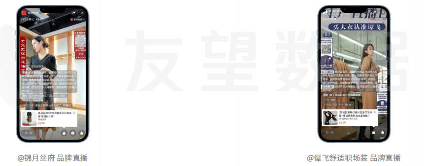 2021年微信视频号生态趋势调查报告 | 友望数据发布