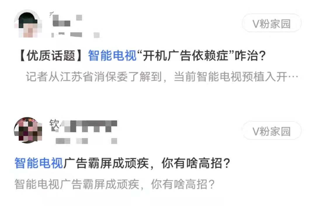 “难看”的互联网电视，正被年轻人抛弃？