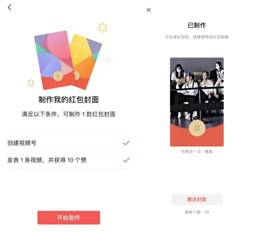 @微信2021：公众号正在“自救”，视频号加速“造血”