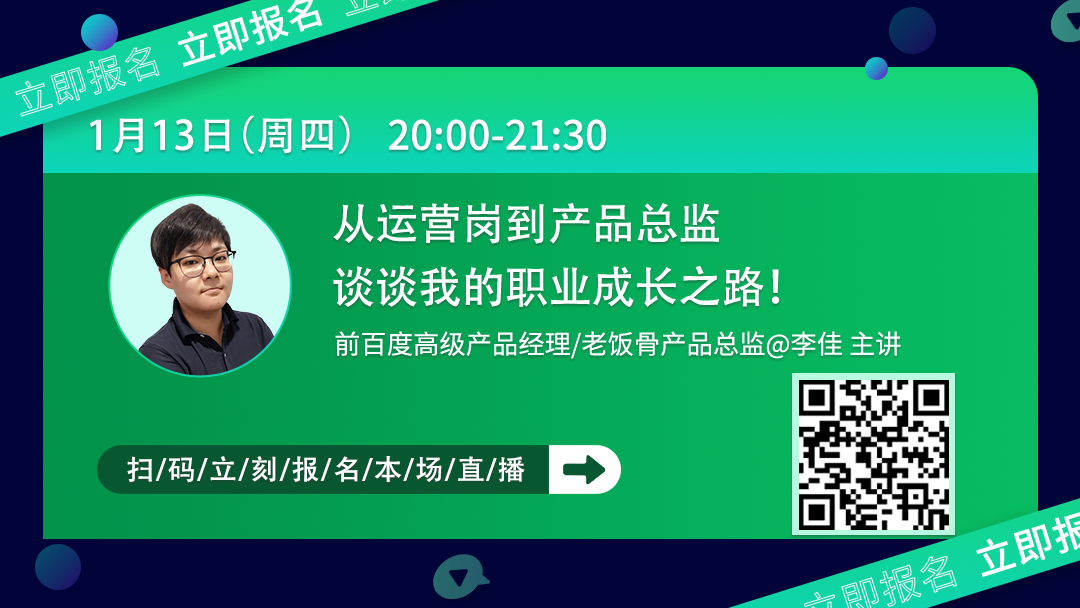 年会，堪比一年一度的吐槽大会