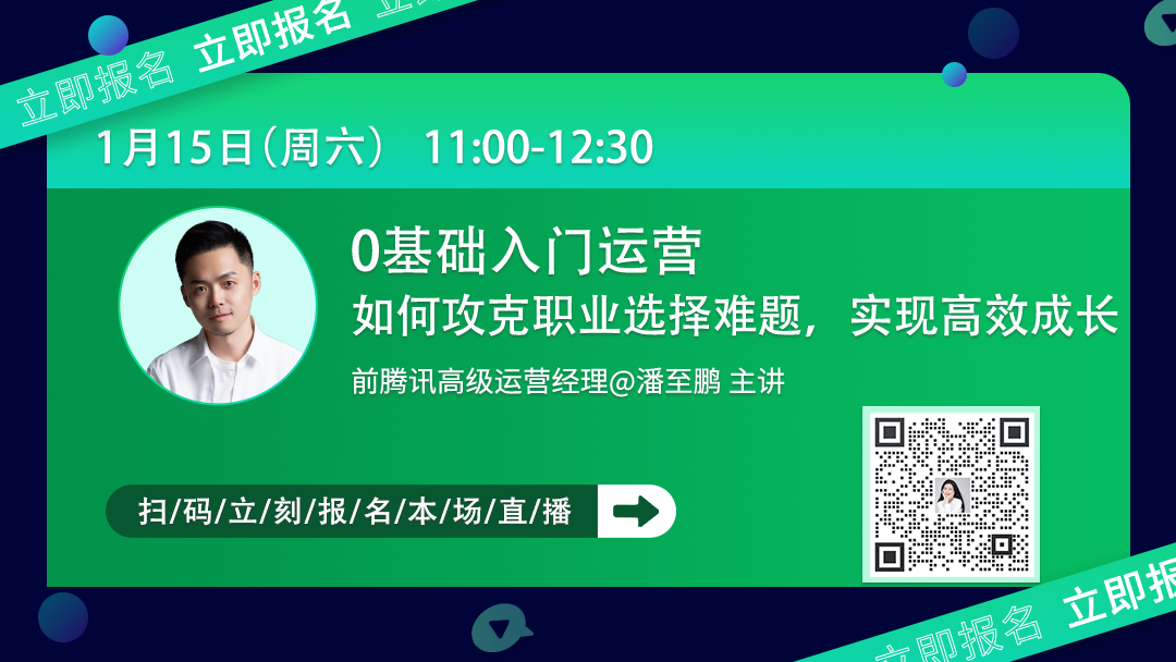 年会，堪比一年一度的吐槽大会