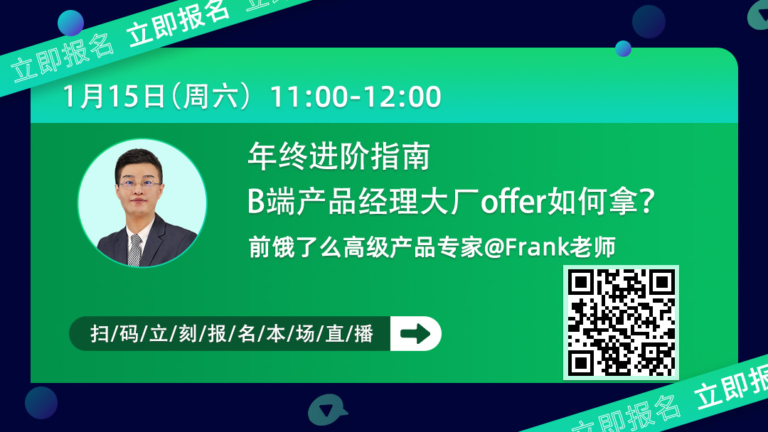 年会，(拼多多开店可靠吗)，堪比一年一度的吐槽大会