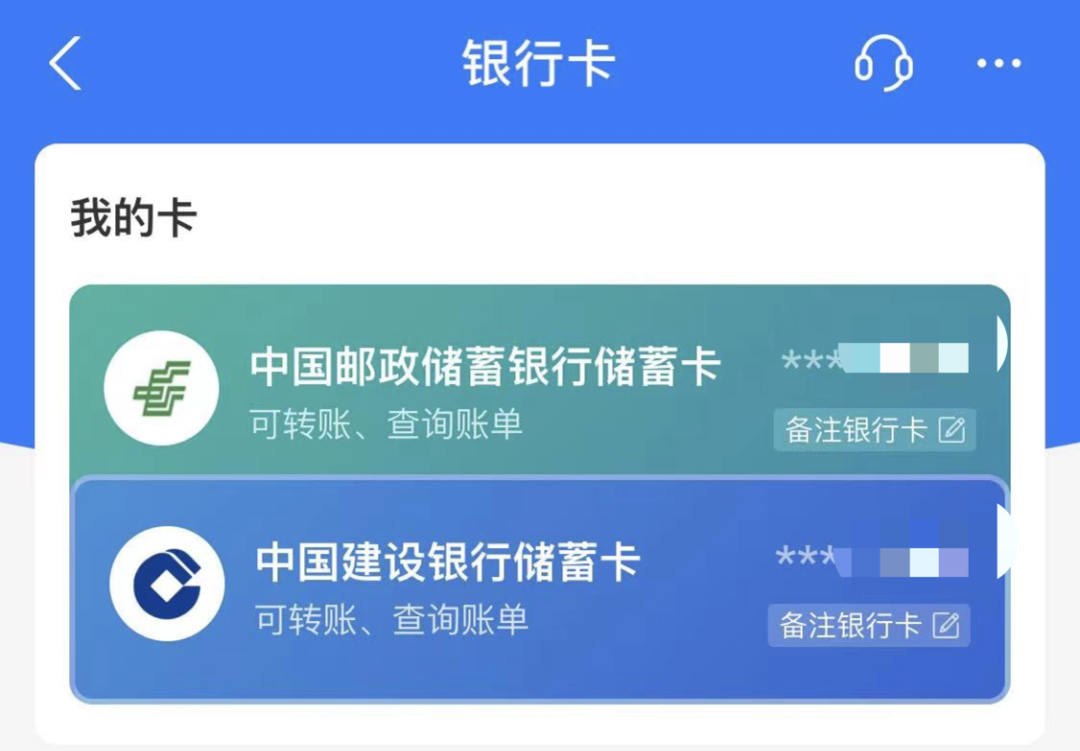 微信、支付宝、云闪付的隐藏技能，找到了！