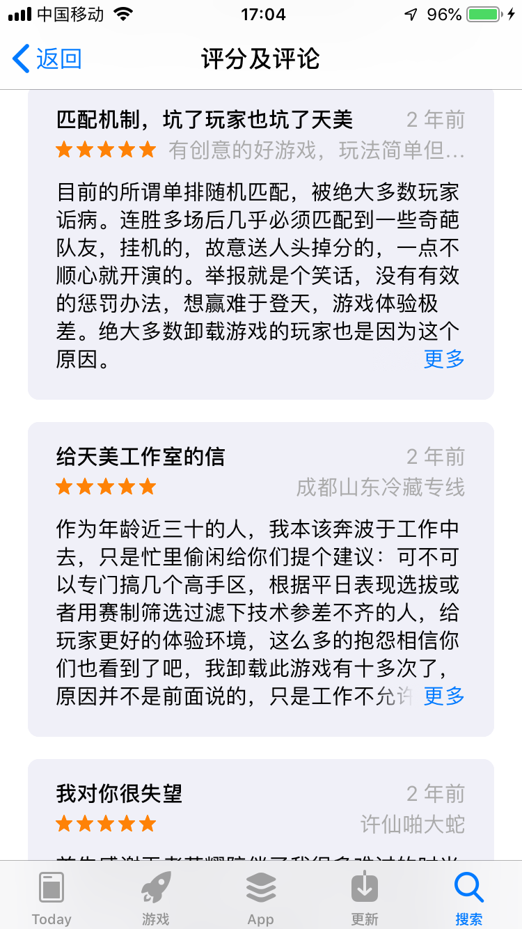 微信群待办功能强扰用户？这个锅子它真不背！