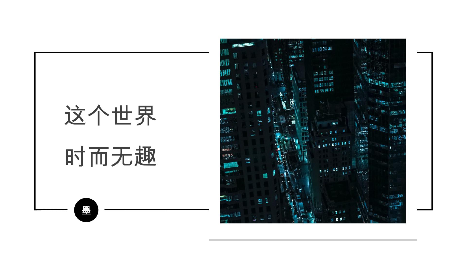 越社交·越社恐，网聊怎样拉低人们的社交能力？