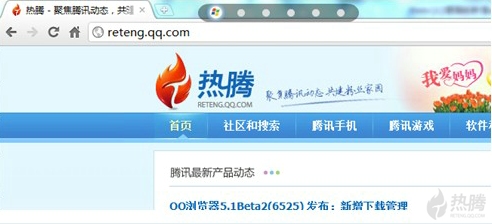 WebQQ增强版发布：新增air客户端 让云端与桌面零距离