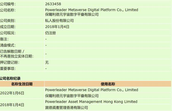 企业热、用户冷，元宇宙第一站将是“营销场”？