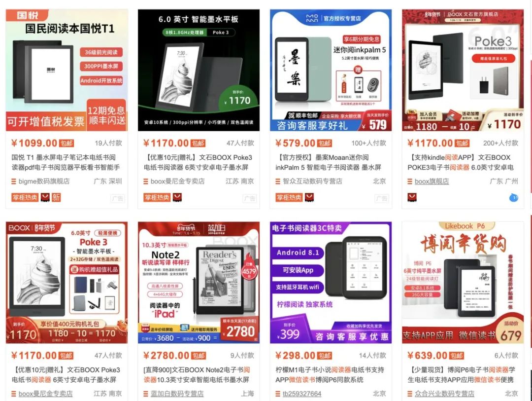 发烧到退烧，Kindle不香了