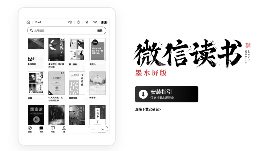 发烧到退烧，Kindle不香了