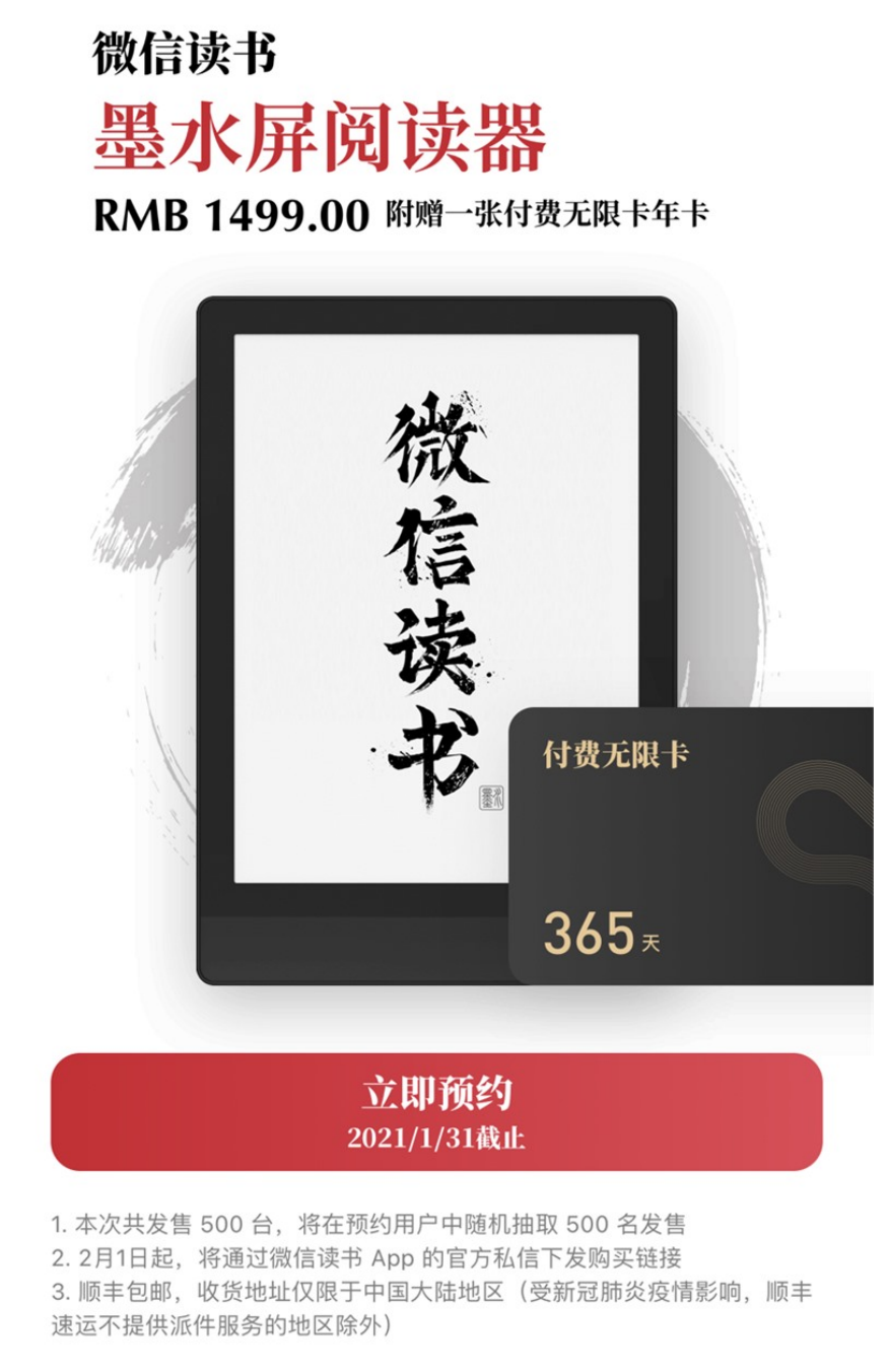 发烧到退烧，Kindle不香了