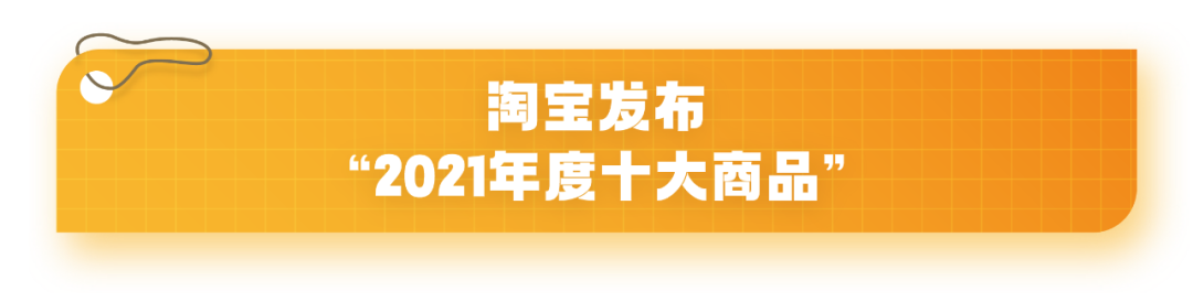 总结2021？疫苗、YYDS、元宇宙、破防了……