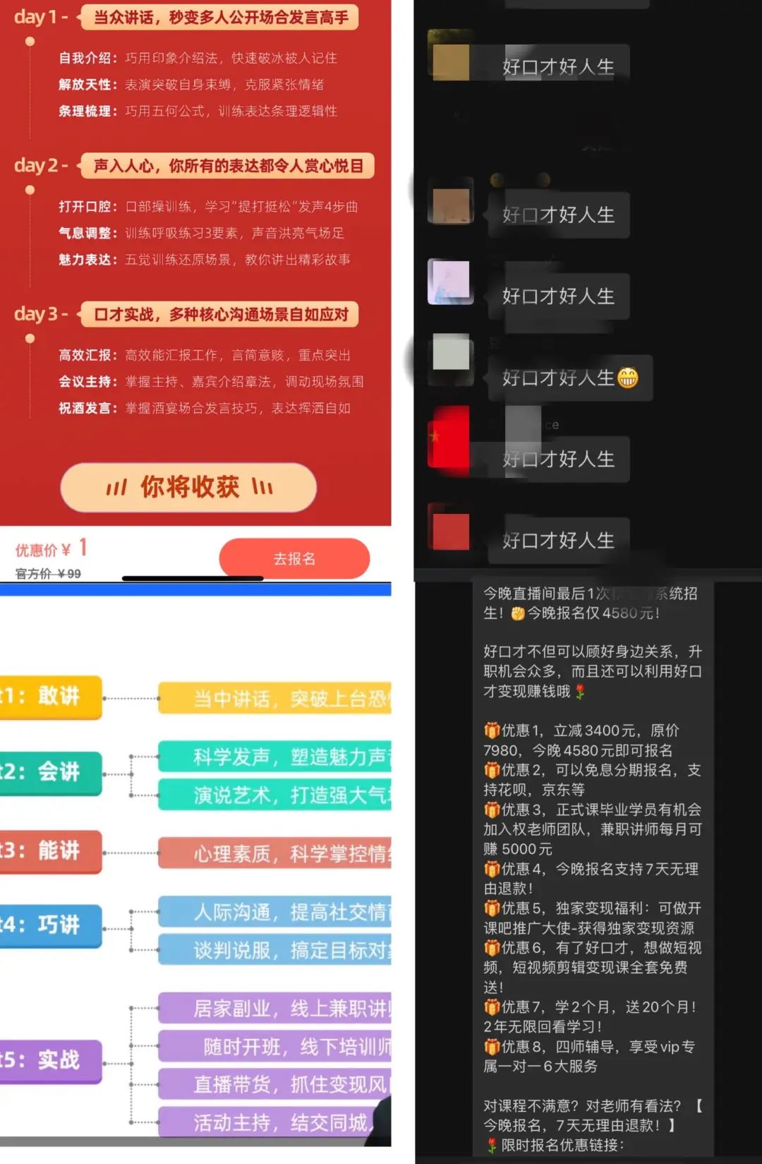 你的副业焦虑，养活了多少人？