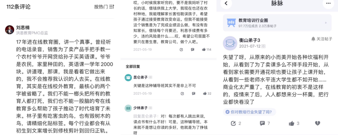 双减180天：做地推、卖小面，教培人的绝地反击