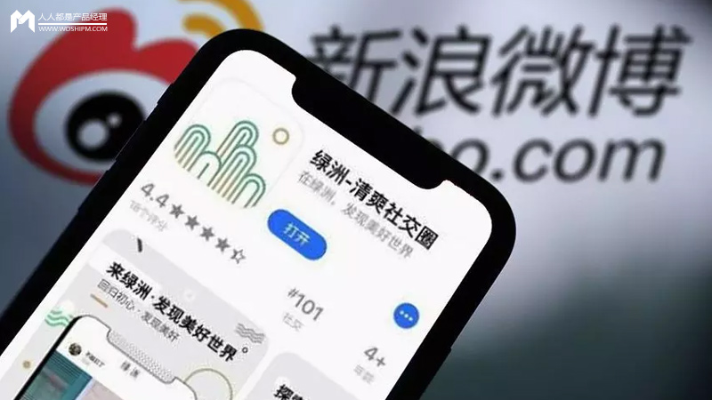 微博「绿洲」能成为中国版Instagram吗？