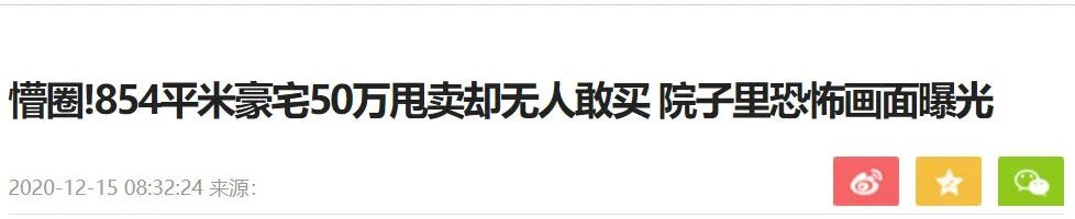 人人都知道不妥，可“标题党”为何长期存在？