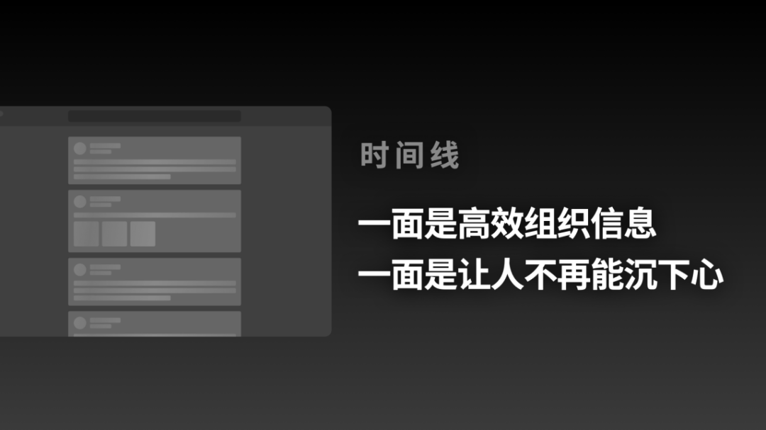 互联网为什么让我们越来越不开心？