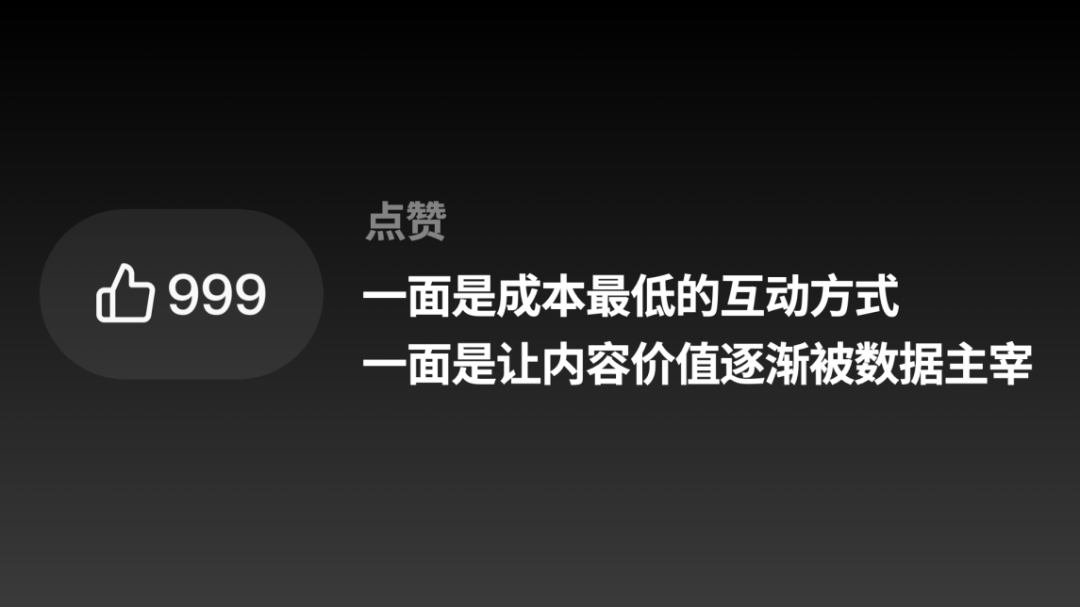 互联网为什么让我们越来越不开心？