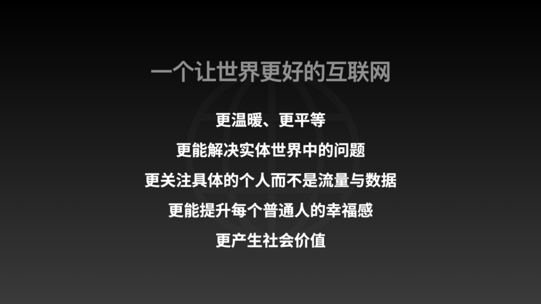 互联网为什么让我们越来越不开心？