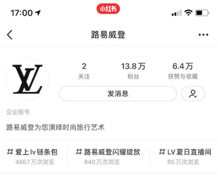 LV 做起小红书直播，奢侈品牌努力抓住新渠道与年轻人