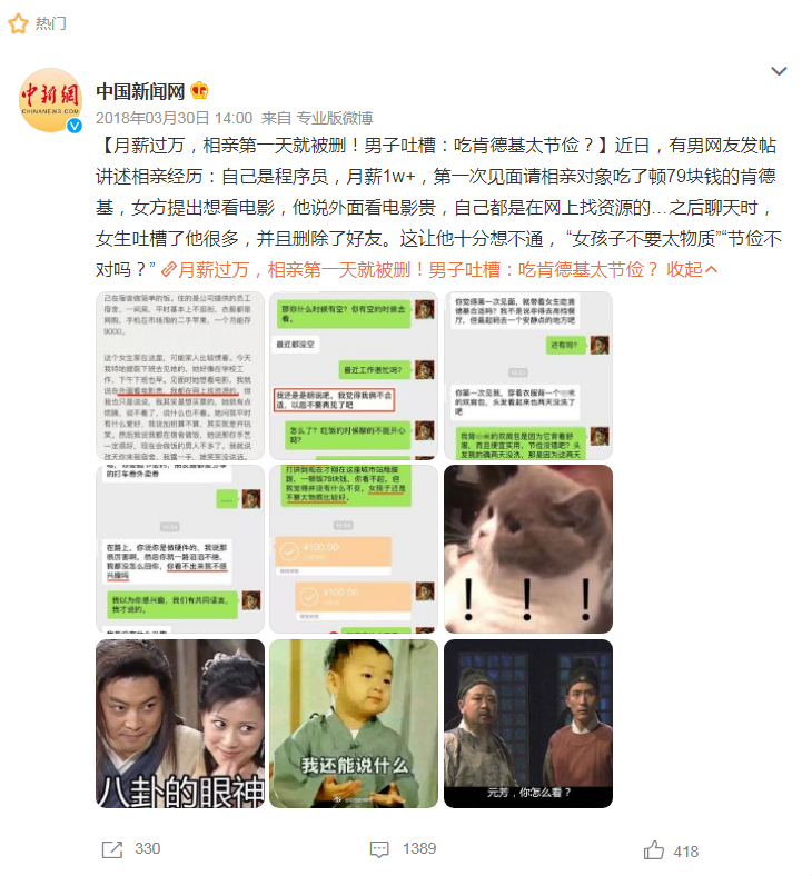 这届年轻人正在背着你偷偷攒钱！