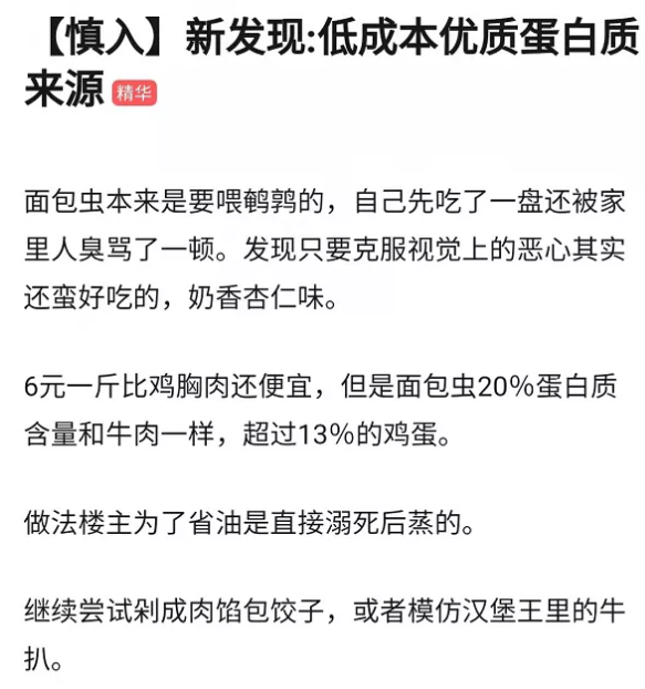 这届年轻人正在背着你偷偷攒钱！