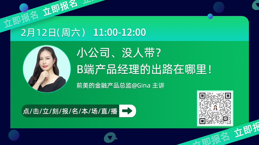 《2021互联网人婚恋图鉴》：没有一只互联网单身狗，逃得过新年相亲局