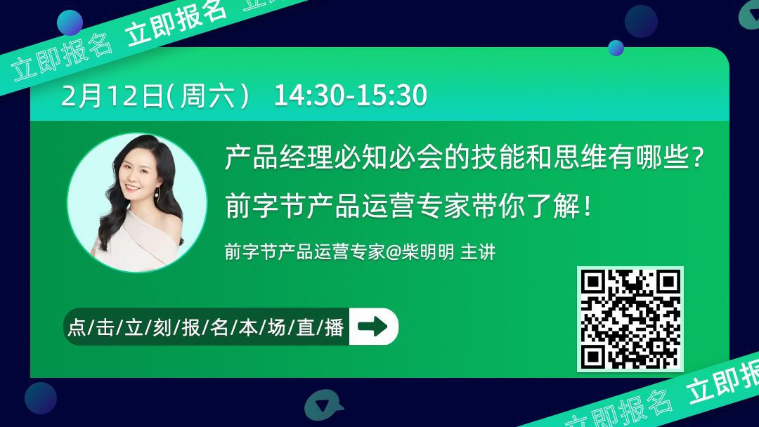 《2021互联网人婚恋图鉴》：没有一只互联网单身狗，(java动态网站开发技术)，逃得过新年相亲局