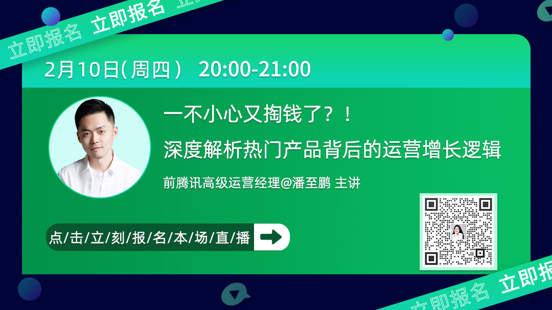 《2021互联网人婚恋图鉴》：没有一只互联网单身狗，逃得过新年相亲局