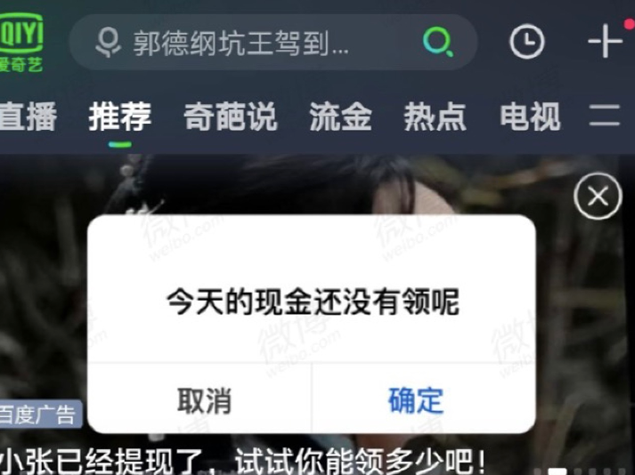 广告主为什么不爱翻长视频的牌子了？