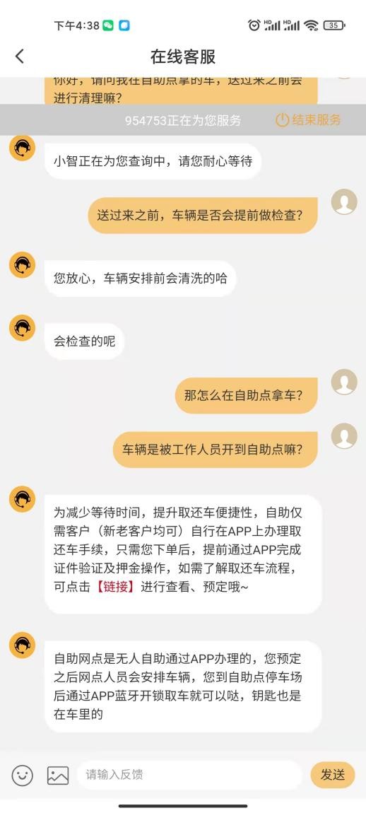 价格暴涨却一车难求，春节租车比卖车好做？