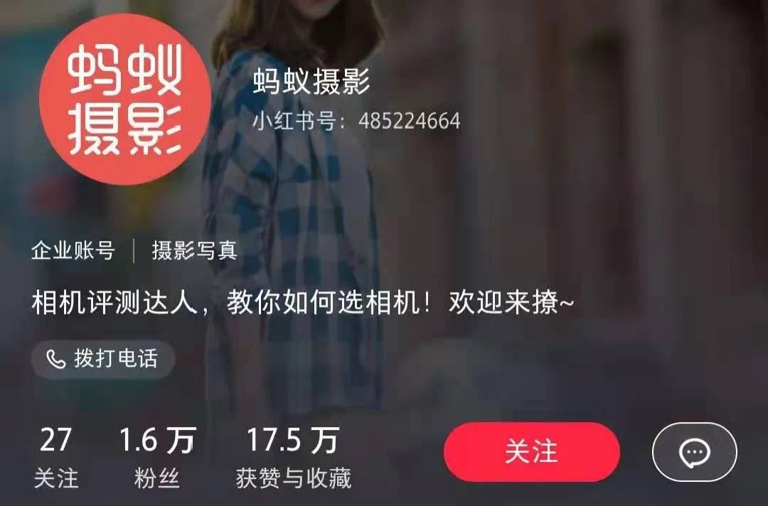 小红书品牌营销：如何自建鱼塘营销，获得精准流量？