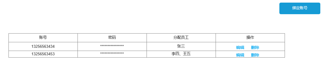 疫情之下，业务型SaaS产品如何集成视频会议系统