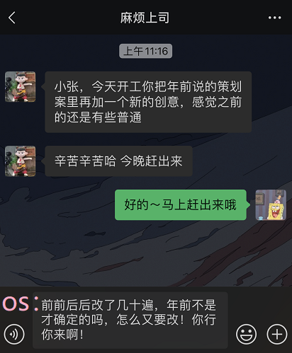 当代互联网人开工自救指南