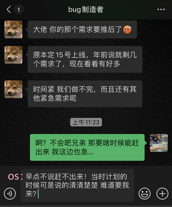 当代互联网人开工自救指南