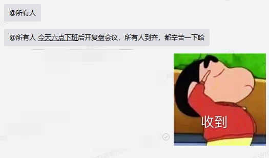 当代互联网人开工自救指南