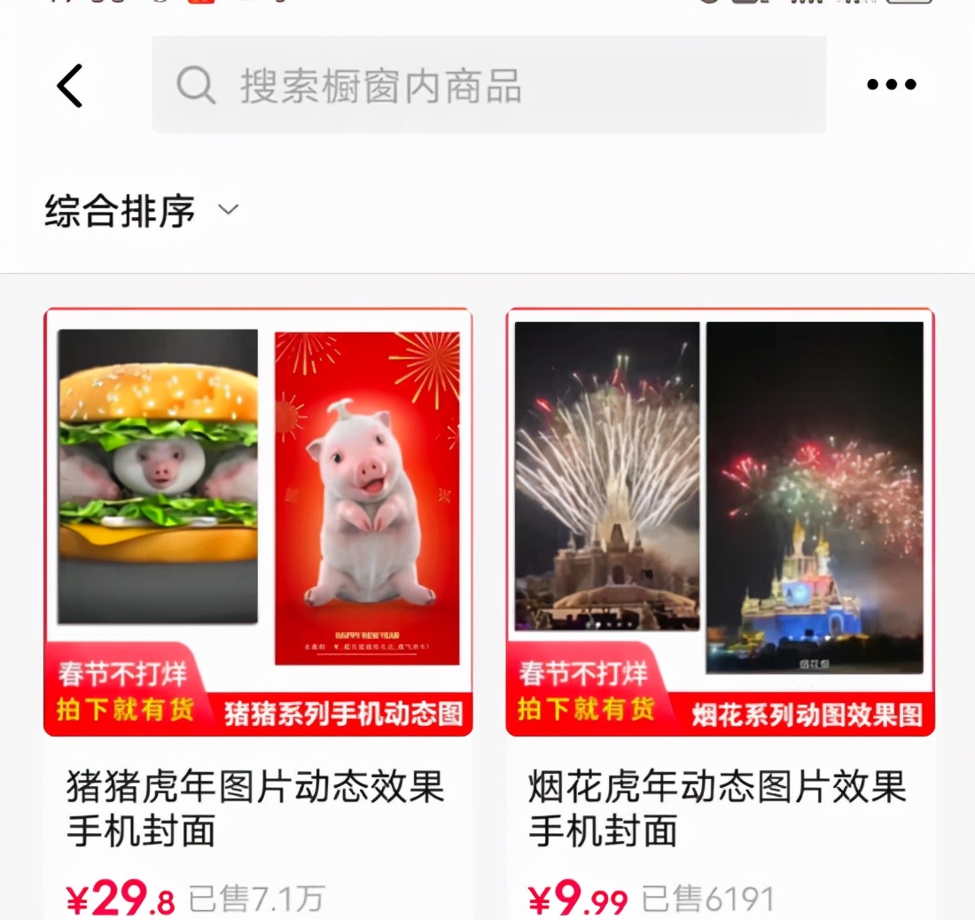 “炒经济”：是收割年轻人的泡沫，还是消费发展的“良剂”？