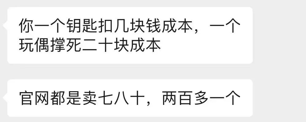 冰墩墩背后的快闪职业：LV代购、捏面人师傅都来了