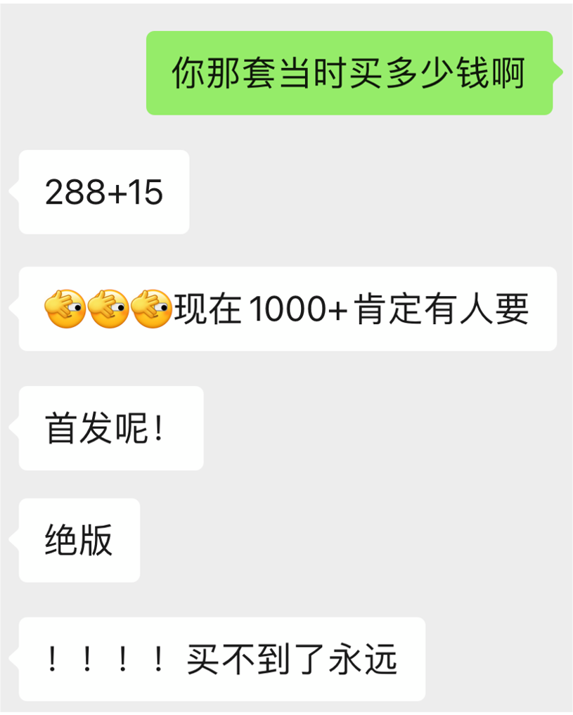 冰墩墩背后的快闪职业：LV代购、捏面人师傅都来了