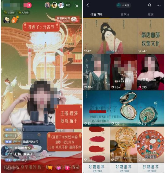 142 100个做抖音直播的，99个没赚到钱？