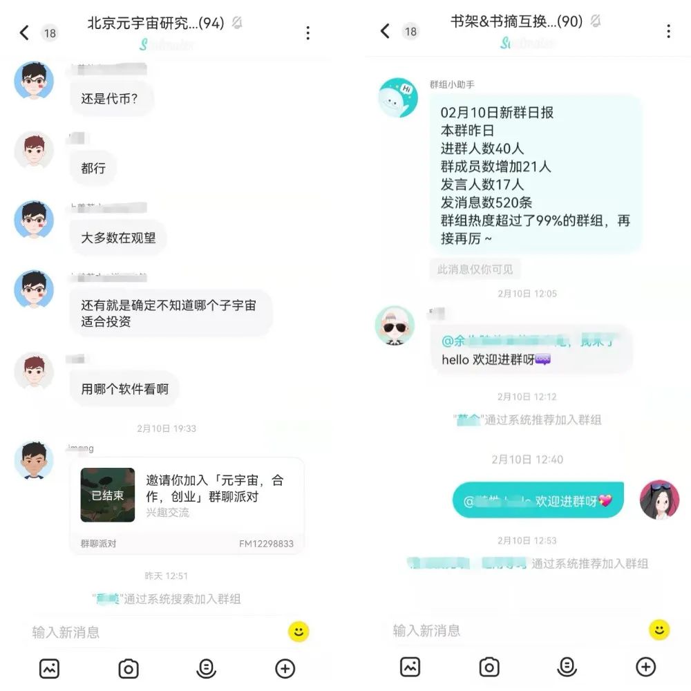 当元宇宙照进互联网，每个人都是一束微光