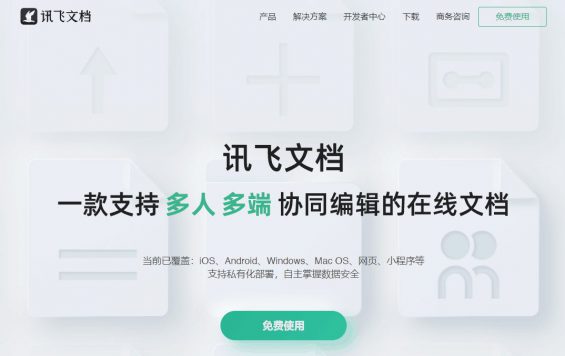 117 3个超好用的免费运营工具！每个都是宝藏神器！