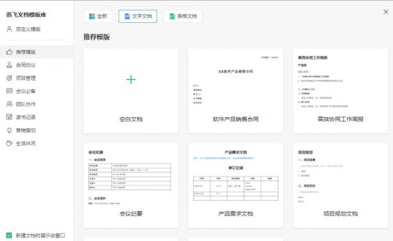 318 3个超好用的免费运营工具！每个都是宝藏神器！